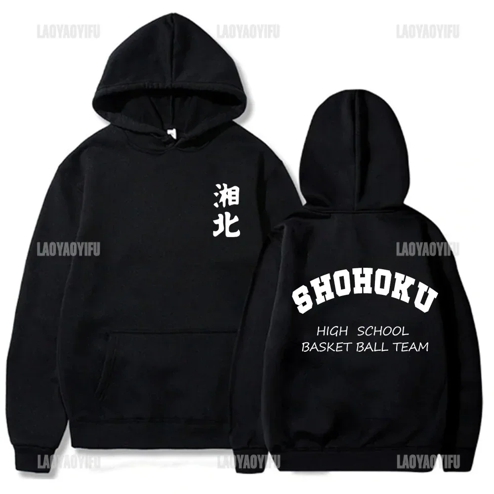 2024 Hot Shohoku High School Hoodie New The First Slam Dunk Anime Cosplay Hoodies Fashion Classic Streetwear Man Women Pullovers