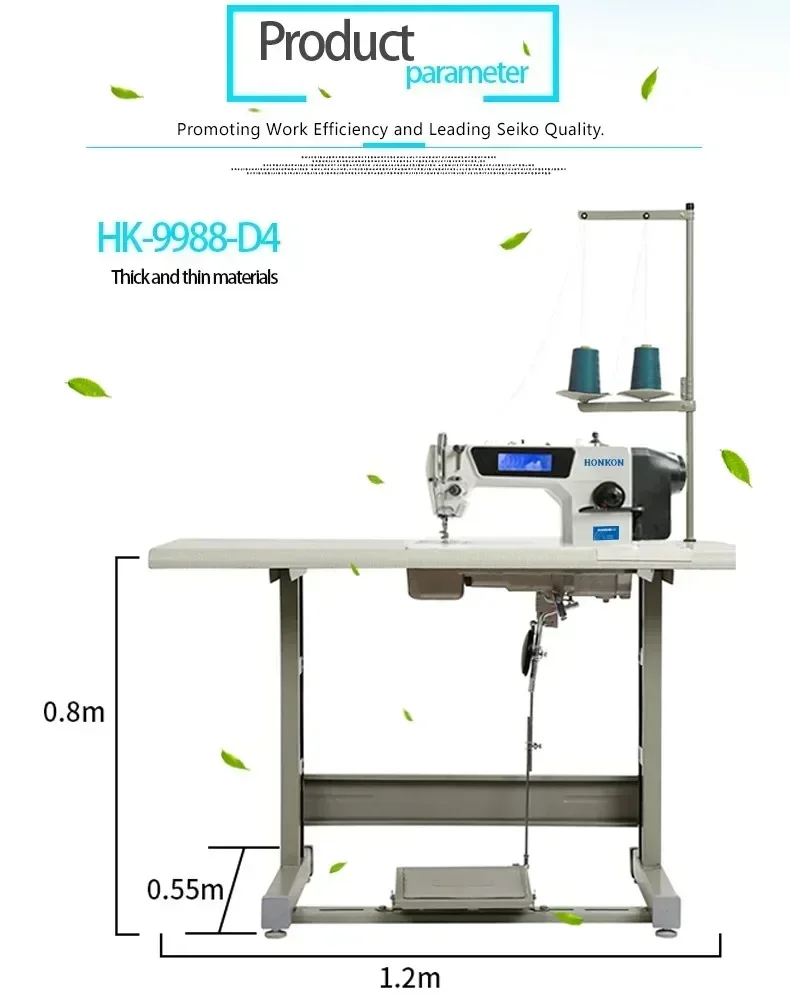 Yunyi เครื่องเย็บผ้ากุ๊นด้วยคอมพิวเตอร์สำหรับอุตสาหกรรมเครื่องเย็บผ้า HK-9988-D4ความเร็วสูง