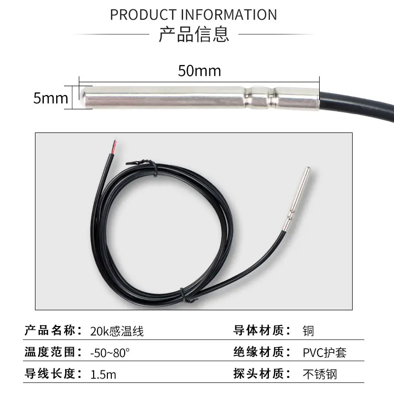 5PCS BERM EW-181H Stainless Steel Temperature Sensing Wire Belmi EW-181 Resistance Wire Sensor Wire 20K Wire Length 1m