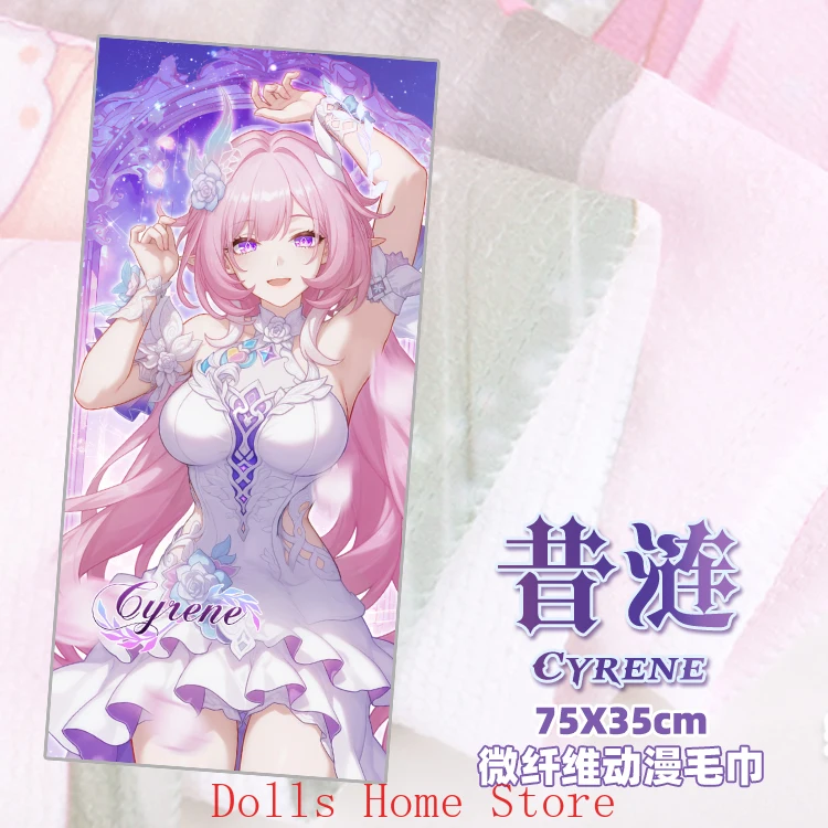 هونكاي: ستار السكك الحديدية سيرين أنيمي أوتاكو مناشف استحمام منشفة الكرتون منديل 70X155 سنتيمتر فوط استحمام 35X75 سنتيمتر منشفة