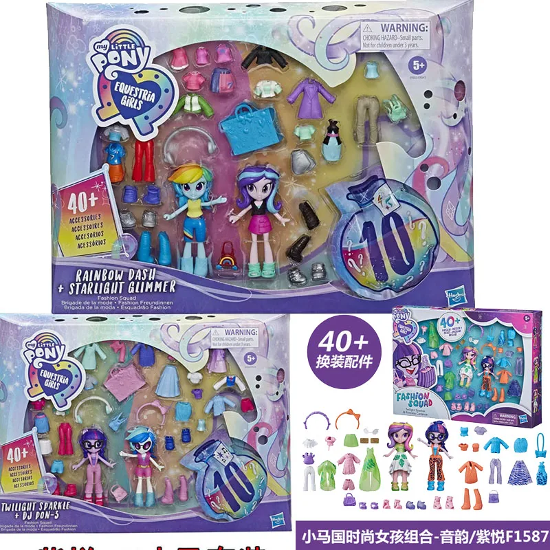 Hasbro My Little Pony Equestria Girls Figure Toy Twilight Sparkle Princess Cadence Fashion Friends Dress Up Play House Dolls