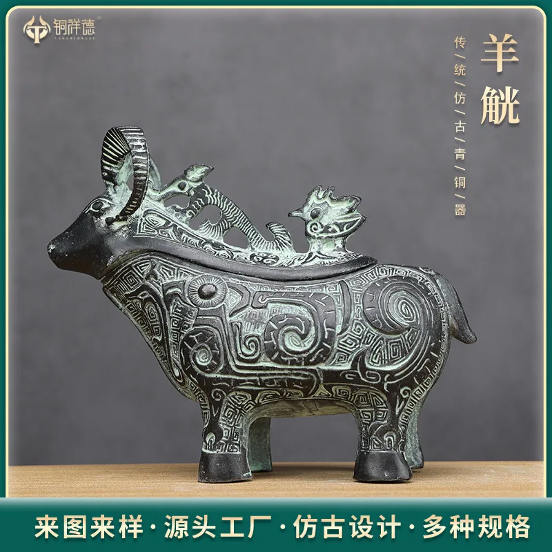 

Antique Bronze Goblet With Bird Beast Patterns, Wine Offering And Warming Vessel, Historical Cultural Exhibition Piece