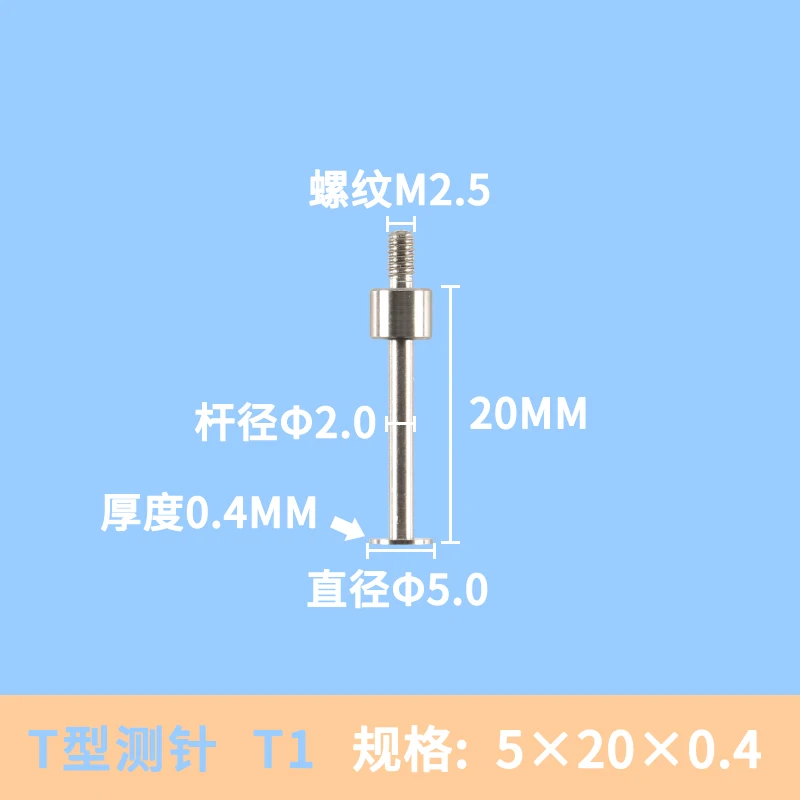 8mm 10mm OD 20mnm 30mm 40mm Length M2.5 Thread T Type Shape Round Pan Disk Gauge Micrometer Tip Lever Dial Test Indicator