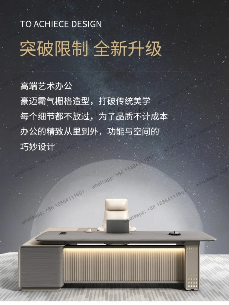 yj9 Boss table combination simple modern light luxury senior sense leadership office chairperson president platform