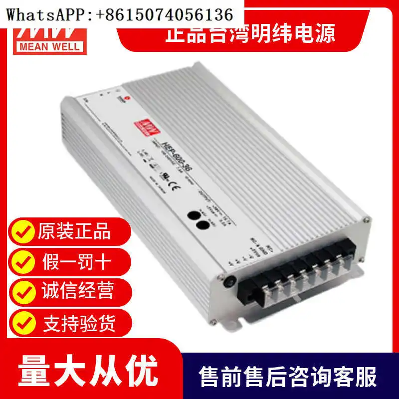 Mingwei Power HEP-6…