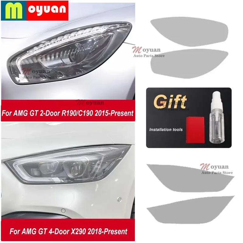 

Для Mercedes Benz AMG GT 2015-настоящее время GT63 Coupe 4-дверная черненая фара из ТПУ, задний фонарь, противотуманная фара, защитная пленка