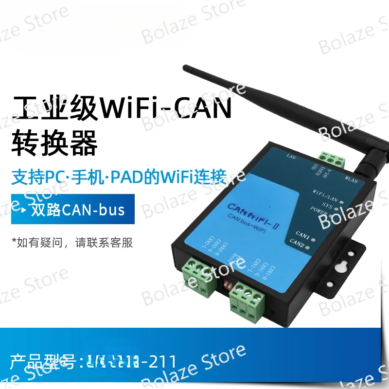 CAN to WiFi Ethernet 4G wireless gateway Ethernet canet/WLAN to CAN