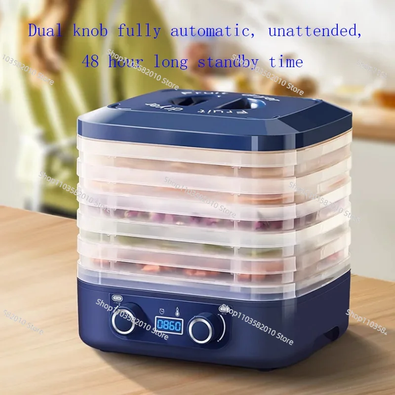 

160W 5-layer dried fruit machine, food dryer, household fully automatic fruit, pet meat, vegetable food, air dryer, small