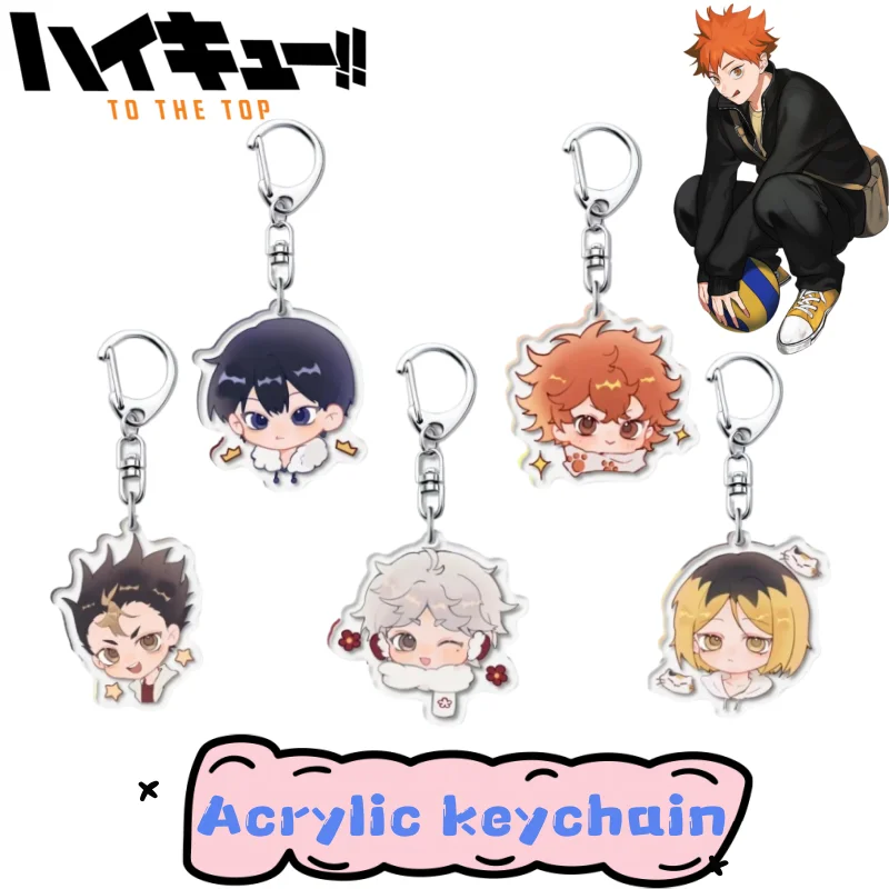 Haikyu Kozume Kenma Hinata Shoyo Creative Anime Peripheral Backpack Pendant High-Quality Versatile Cartoon Backpack Pendant Gift