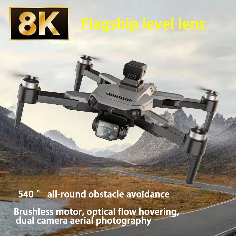 Brushless Unmanned Aerial Vehicle GPS Positioning Automatic Return Aircraft 8K High-Definition Aerial Photography Remote ﻿