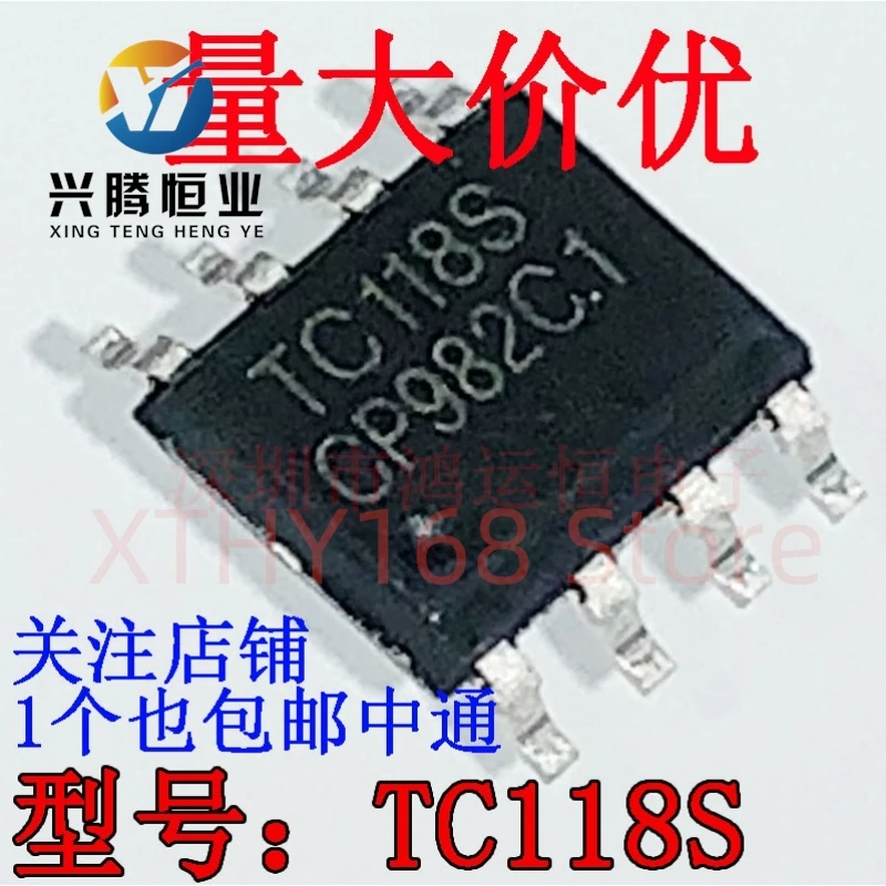 10PCS TC118S Original Genuine TC1185 TC118 SOP-8 Single Channel DC Motor Driver Chip