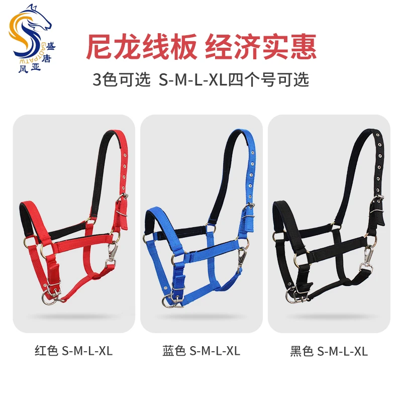 Horse Bridle Rope Horse Cage Set Size Pony Faucet Harness Type Headgear Accessories Full Line Board Equestrian Supplies