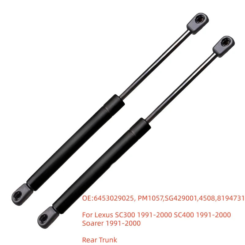 2Pcs Rear Trunk Lift Support For Lexus SC300 1991 - 2000 SC400 1991 - 2000 Soarer 1991 - 2000 With Spoiler Boot Gas Springs Lift