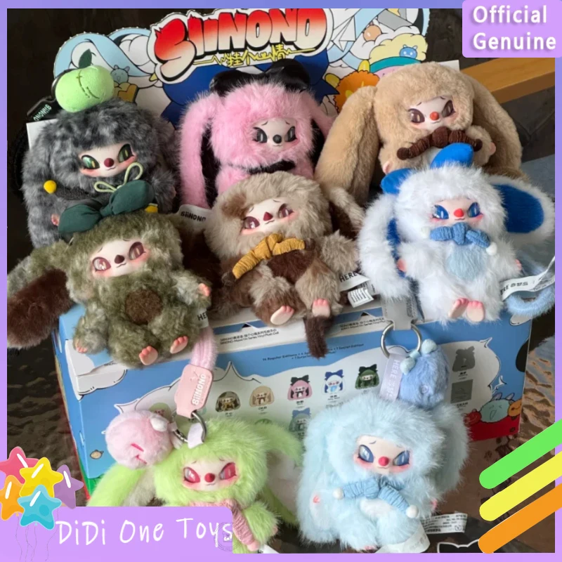 Genuine Siinono Mood On Series Blind Box Cute Doll Pendant Collection Desktop Ornament Fashion Trend Surprise Gift
