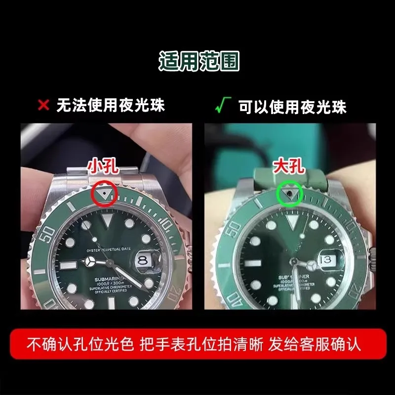 ل رولكس الغواصة شبح الماء الأخضر الأزرق الأخضر مضيئة حبة ساعة الحافة اللؤلؤ نقطة السيراميك الخرز الرجال حلقة سيراميك اكسسوارات