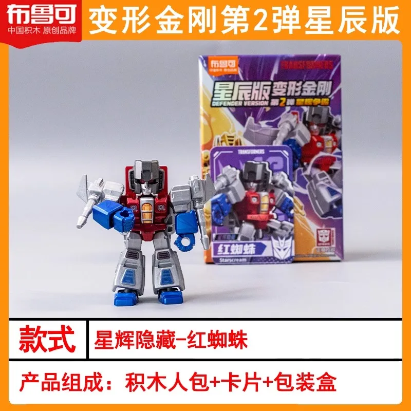 Starscream-hidden 2