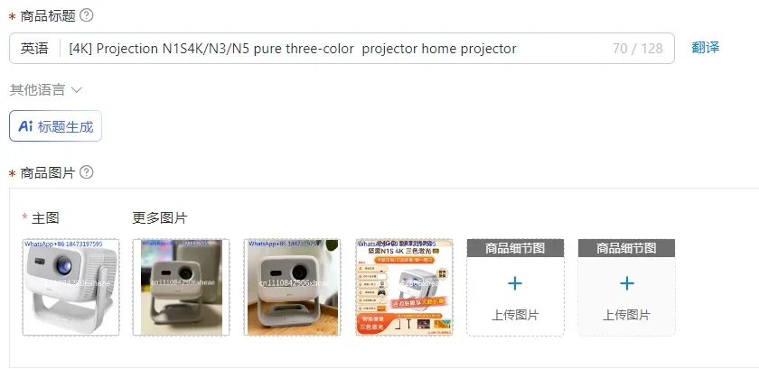 [4K] Projection N1S4K/N3/N5 pure three-color  projector home projector