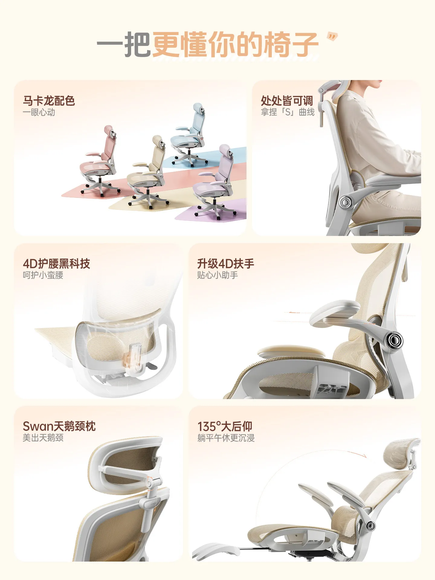 Black And White P2Pro Ergonomic Chair Girls Computer  Gaming  Home Office  Learning Chair Dormitory