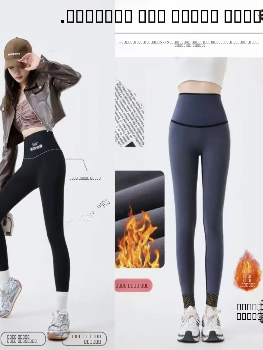 

Женские утепленные флисом леггинсы для йоги с высокой талией, корректирующие живот и подтягивающие ягодицы, осенне-зимняя новинка