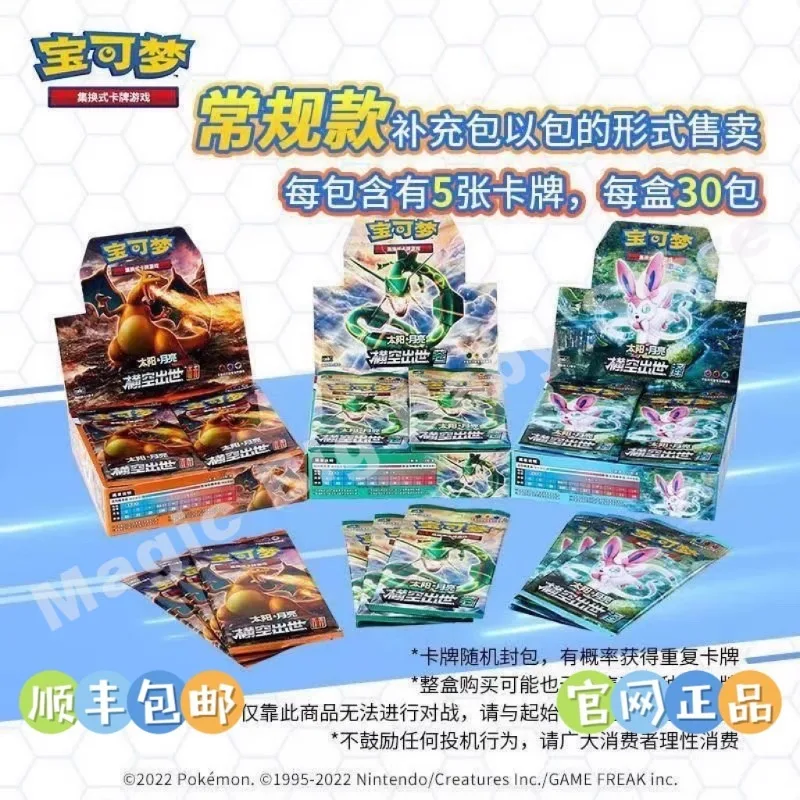 Carte PTCG originali Pokemon Trading Simplified Chinese 1.0 Born Out of Nowhere He Cangze Booster Pack Regalo per bambini