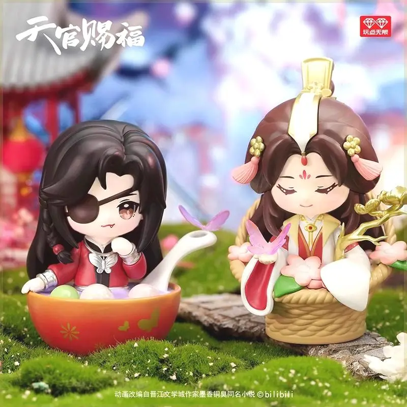 Genuine Tian Guan Ci Fu Festival Group Photo Series Blind Box Heaven Officials Blessing MysteryBox Statue Collectible Model Gift