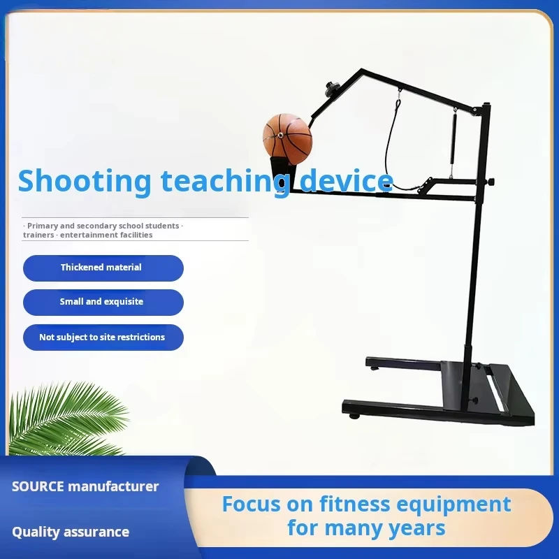 Großhandel Neue Basketball Schießen Korrektur Training Maschine OEM ODM Unterstützt Korb Training Ausrüstung