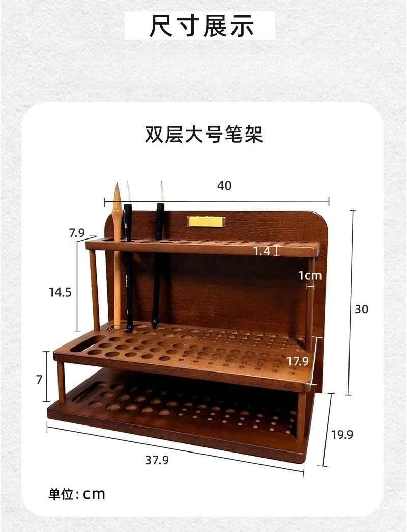 

Solid wood storage Brush storage box Walnut color Chinese style