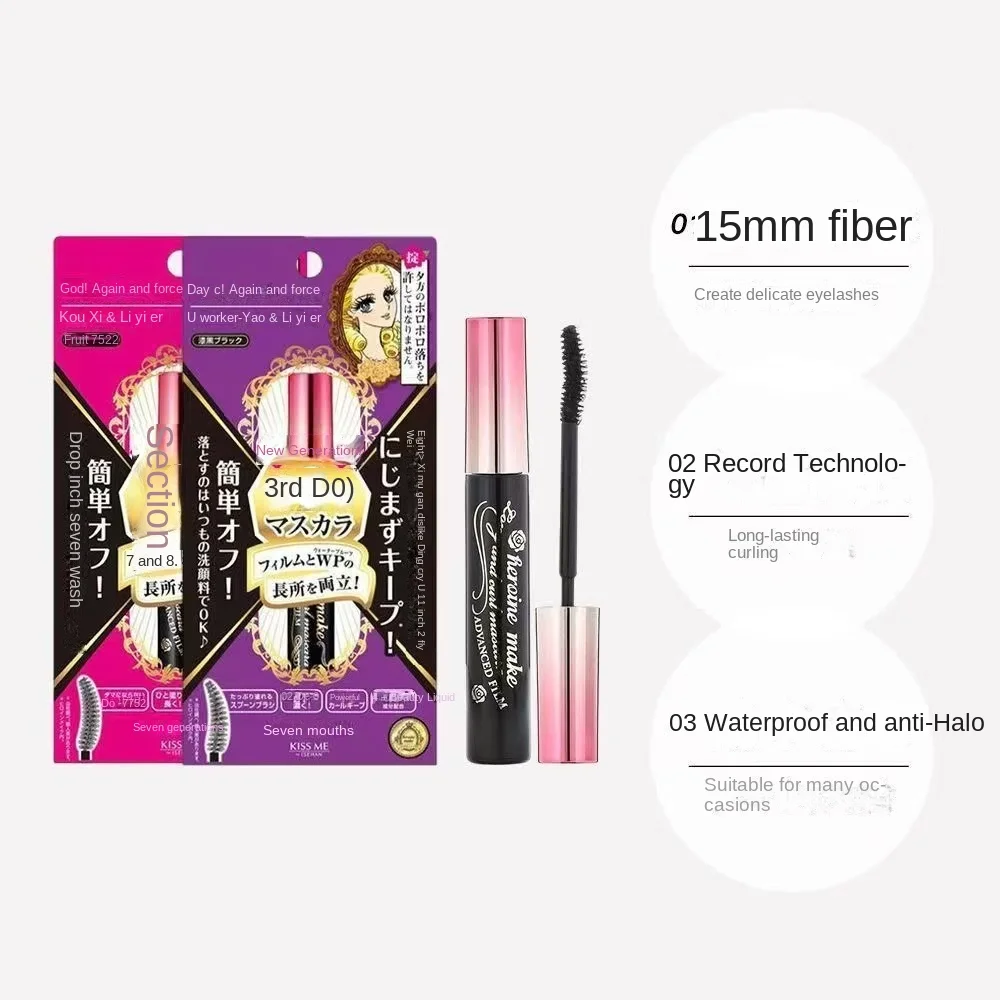 قبلني رمش ماسكارا مضادة للماء 4d الألياف مقاومة للعرق غير ملطخ سميكة الطبيعية الشباك الماسكارا السوداء أفضل الهدايا للإناث #1