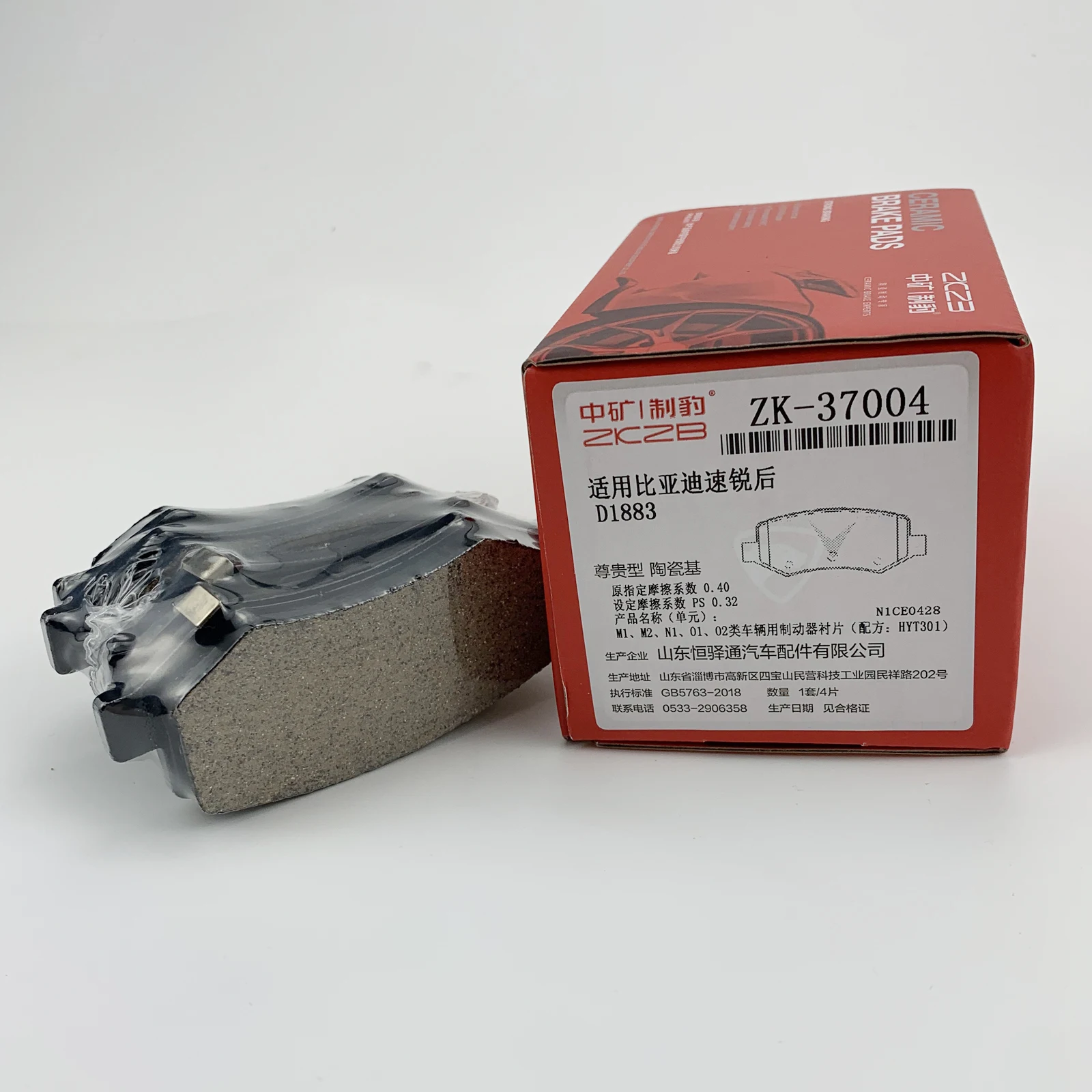Rear Brake Pad Set For FAW X40 1.6L R7 BAOJUN 530 510 1.5L WULING HONGGUANG Almaz Asta BYD Song e2 S2 Disc Brake Ceramics Parts