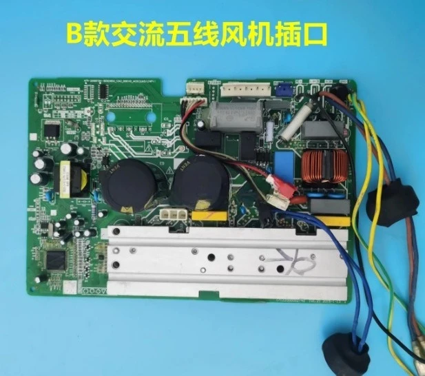 Variable Frequency Outdoor Unit Drive PCB KFR-51W/BP2 & KFR-72W/BP2N1-C01