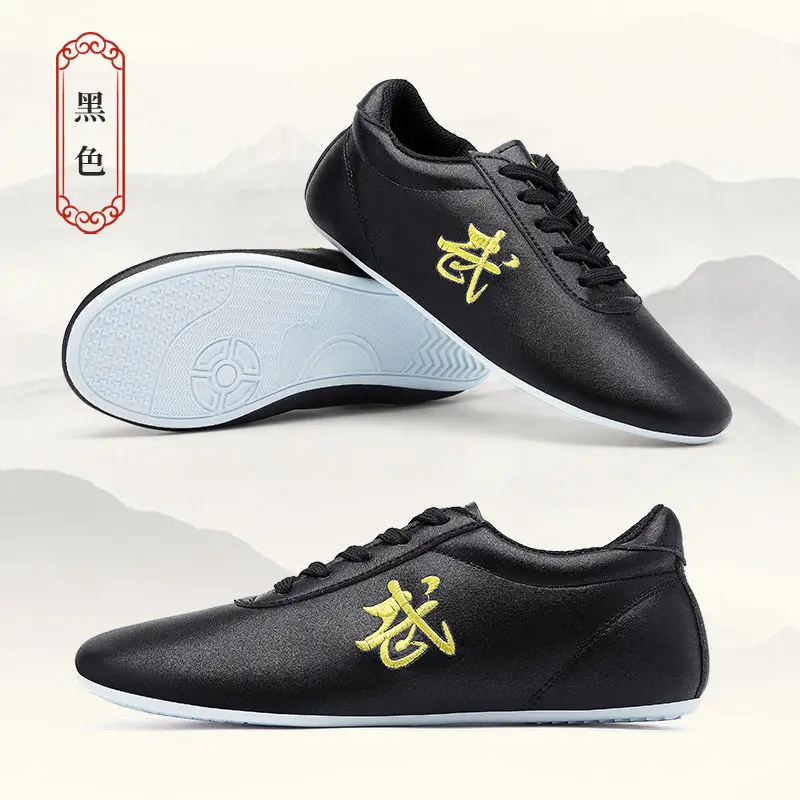 Adult Wushu Shoes Chinese Traditional Old Beijing Taiji Kung Fu Team Performance Men's Women's Taiji Shoes