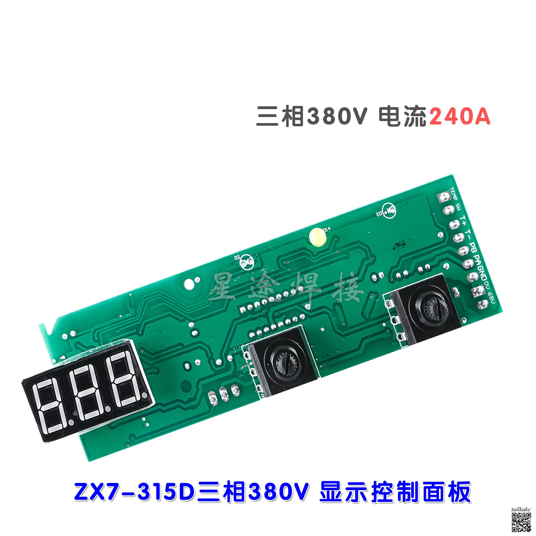 ZX7315D/400D/500 Inverter Welding Machine Control Display Panel Circuit Board Accessories