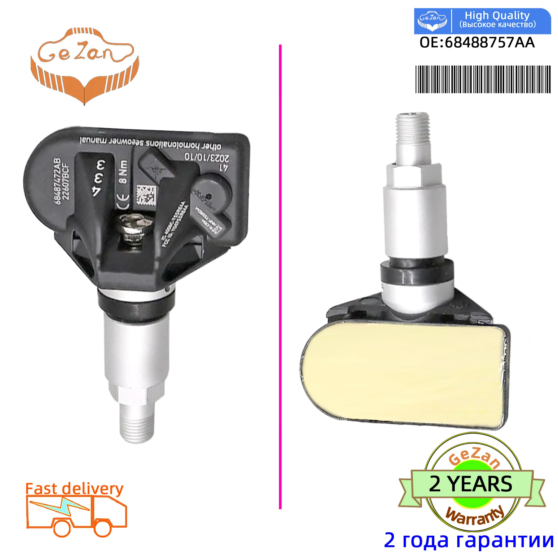 TPMS 68487472AB For Dodge Challenger 2022-2023 Tire pressure sensor 68488757AA 433MHz Car Accessories Auto parts tools