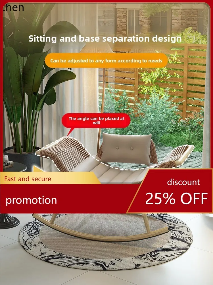 

HT rocking chair recliner balcony chair single rattan chair outdoor courtyard retro