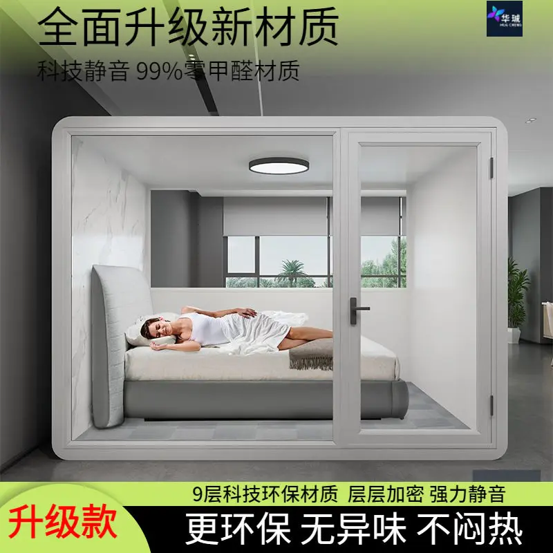

Indoor soundproof room Home sleeping sleeping compartment Silent cabin Cabin Piano live soundproof room Small Telephone booth