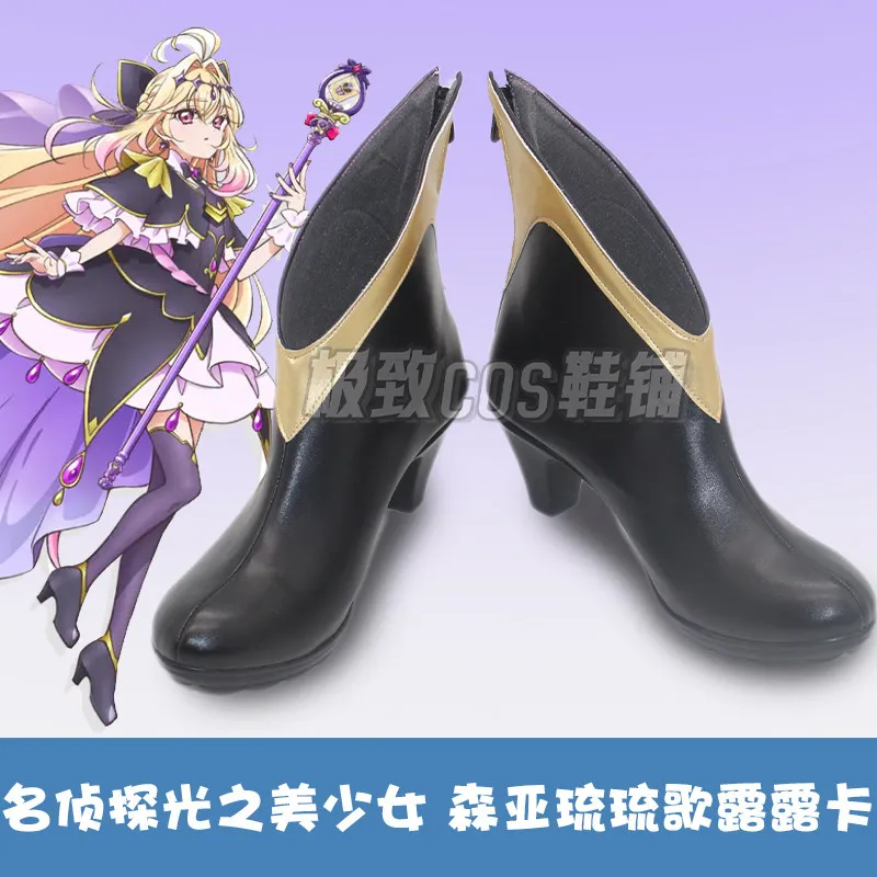 

Star Detective Precure ! Moria Ruruka Cosplay Shoes Boots Halloween Costume Accessories Props