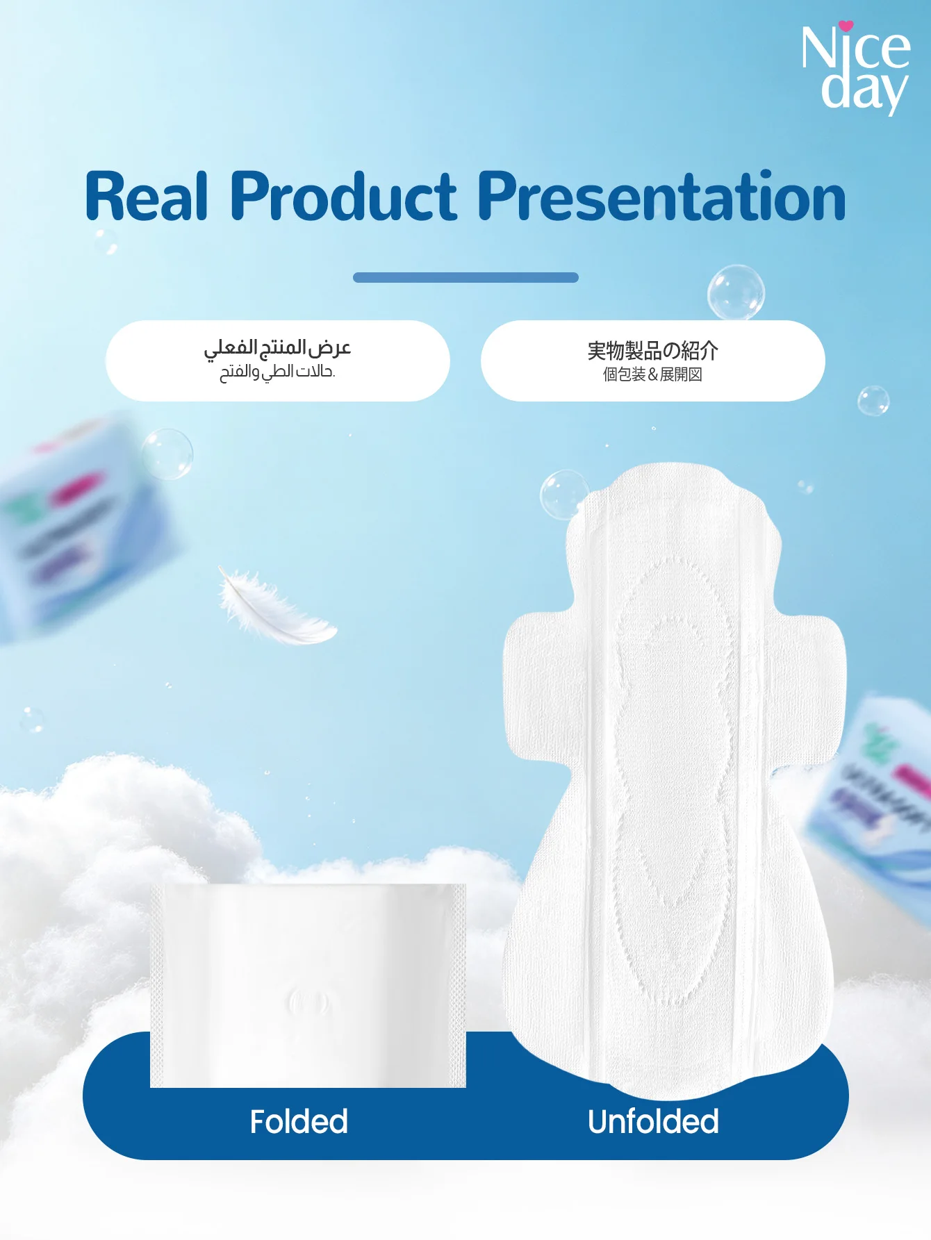 Niceday Youth Sanitary Pads, Student Underwear Pads, Night Use, 285mm, 8 Pieces Per Pack, Ultra-Soft Pads, Ultra-Thin Menstrual Pads, Fast Absorption, Keeps Private Areas Dry, Non-Allergenic, Breathable