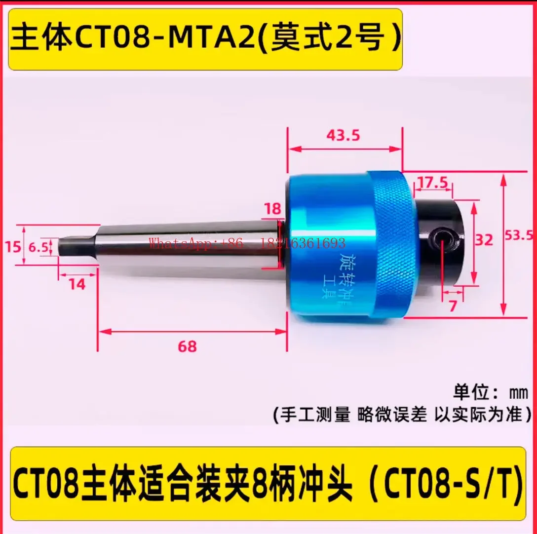 2026GOOD Hexagonal Hole Punching Tool Holder Dedicated High-precision CNC Rotating Hexagonal Punching Tool Holder