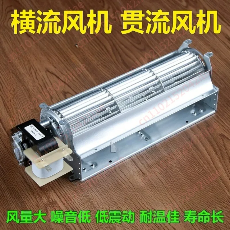 Biomass Pellet Stove Induced Draft Assisted Combustion Crossflow Motor Horizontal Flow Fan ZT60300-503 300mm