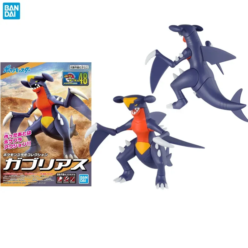 Bandai Original Pokemon Anime Figure 16cm NO.48 Garchomp Action Figure Assemble Collection Model Kit Toys for Children