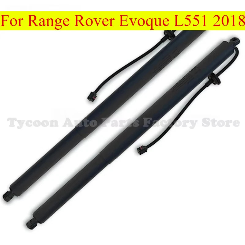 New High Quality 2pcs LR114632 LR160926 Left and Right Universal Electric Tailgate Support Rods for Range Rover Evoque L551 2018