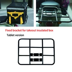 Bicycle Motorcycle Lengthened and Widened Extension Back Shelf  Electric Bike Rear Luggage Rack Metal Fixed Bracket