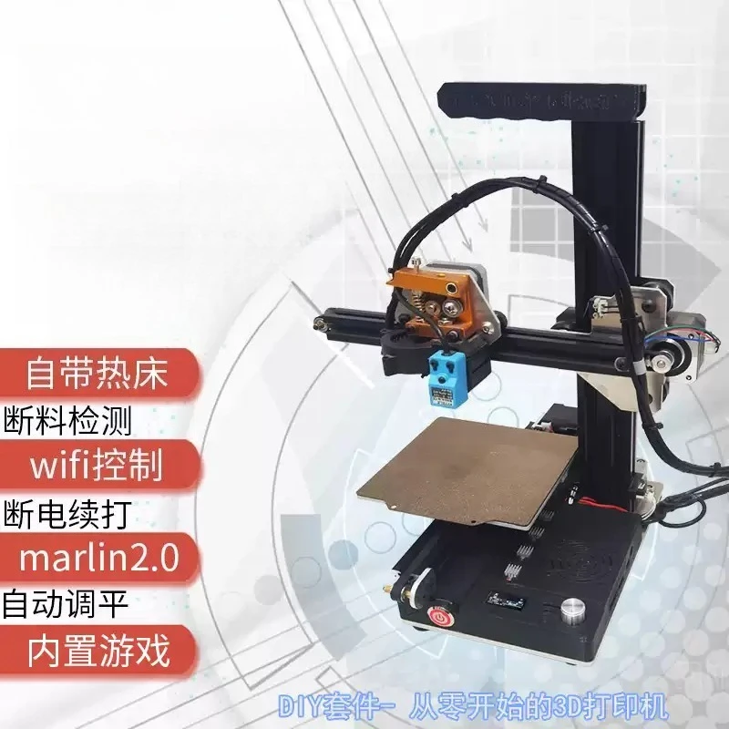 DIY Assembly Desktop 3D Printer Kit With WiFi Control, Silent FDM Mini 3D Printing Machine For Student Dorm