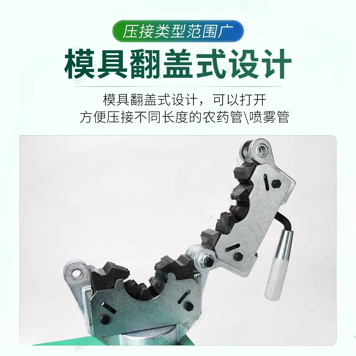 New 220V Small Electric Agricultural Spray Pipe Crimper High-Pressure Pipe Connector Pressing Machine for Farm Irrigation