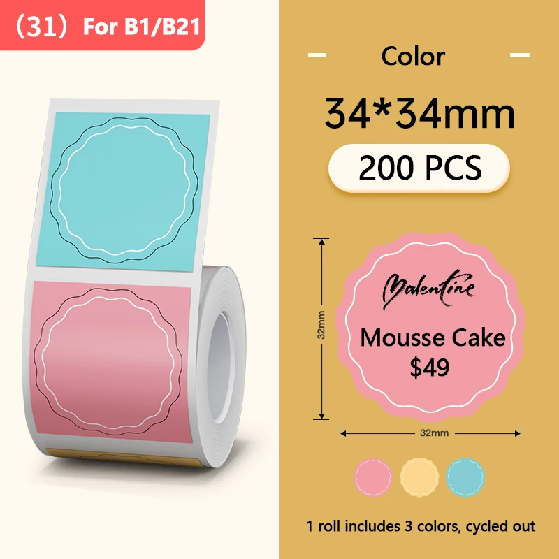 Niimbot Ronde Witte Kleur Label Sticker Papierrollen voor zelfklevende Mini Mobiele Label Maker B1 B21 Printer Verschillende Grootte Papieren - afbeelding 1