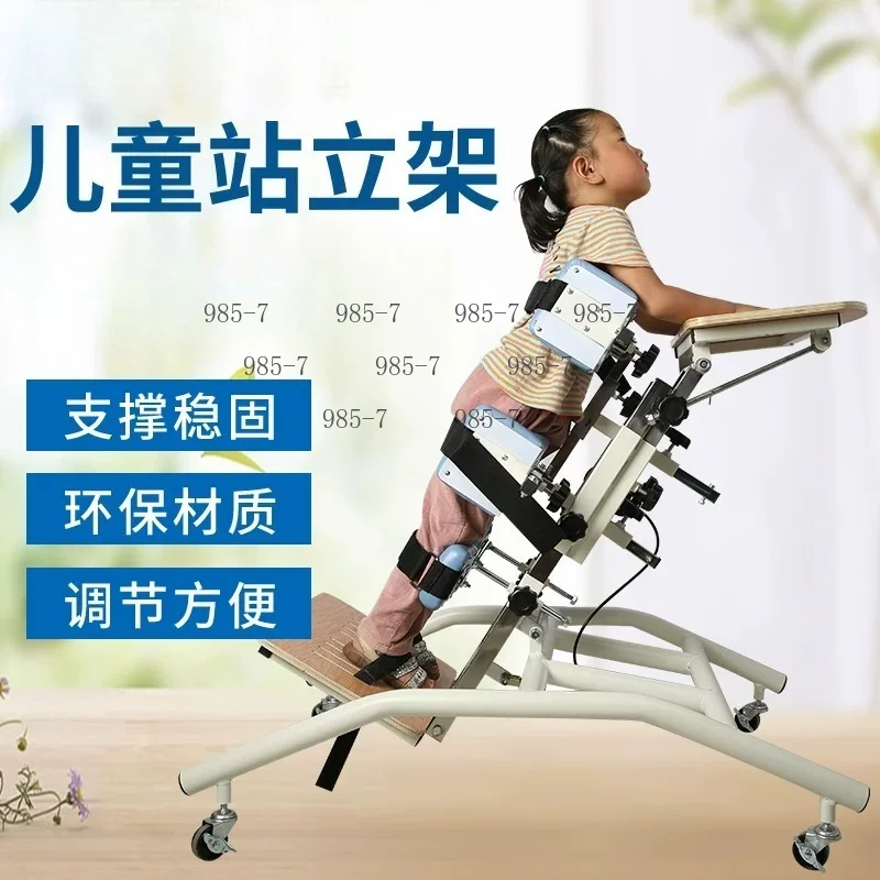 Household Standing Training Frame, Inclined and liftable design for children and paraplegic lower limb rehabilitation
