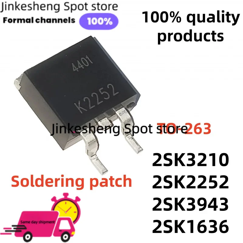 10/PCS nuevos y de calidad 2SK3210 K3210 2SK1636 K1636 TO-263 2SK2252 K2252 2SK3943 K3943 Parche de soldadura