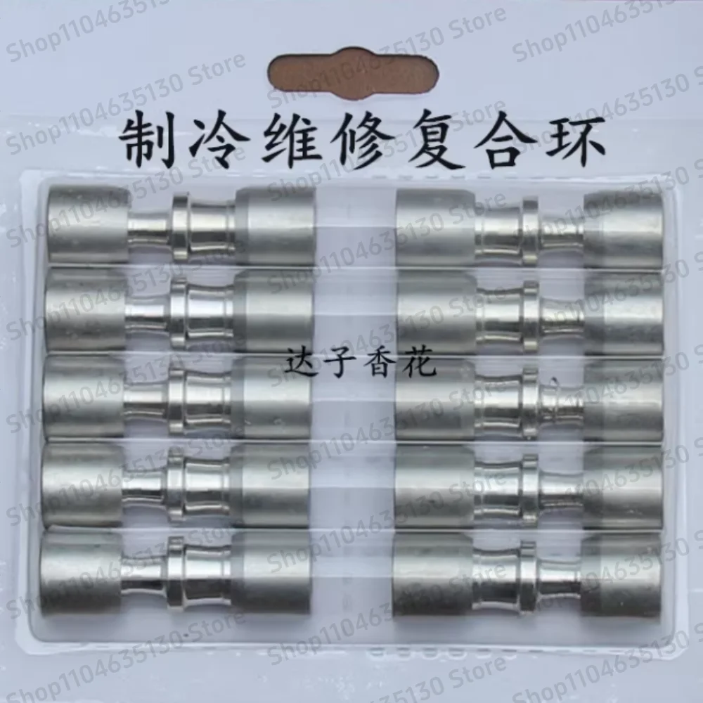 

10pcs Refrigerator, freezer, no fire connection composite ring no welding freezer repair evaporator joint