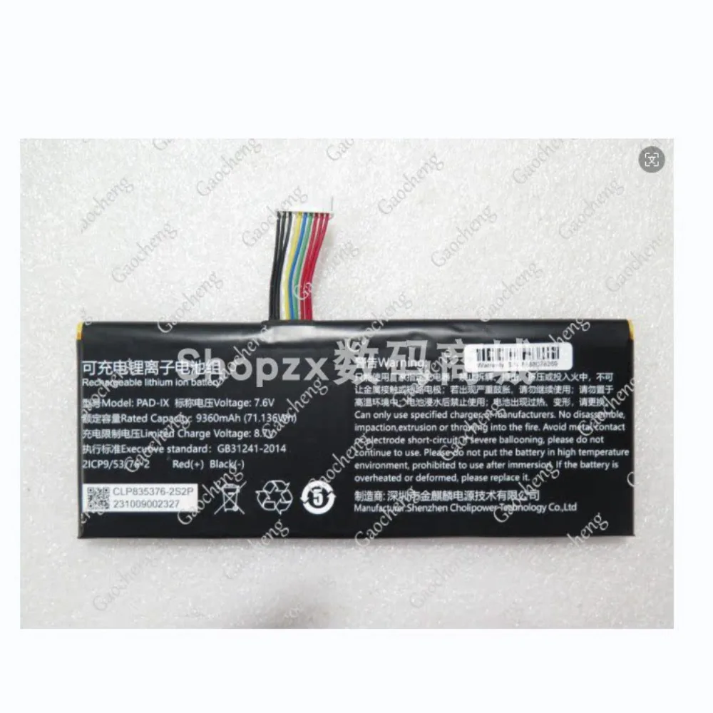 High quality products for  PAD-IX 7.6V 9360MAH   Replace battery （Check the old battery plug and size）