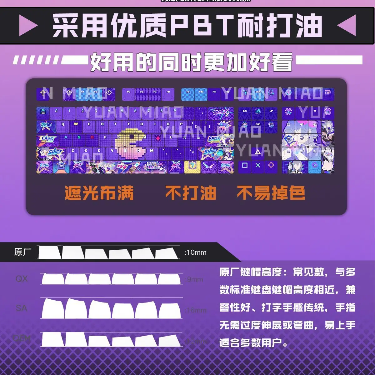 122 Keys Game Honkai: Star Rail Silver Wolf Suitable Various Computer Keycap PBT Thermal Sublimation Keycap Mechanical Keycap view 4